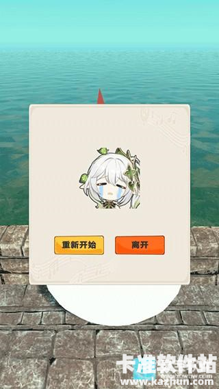 原神版神庙逃离游戏玩法6