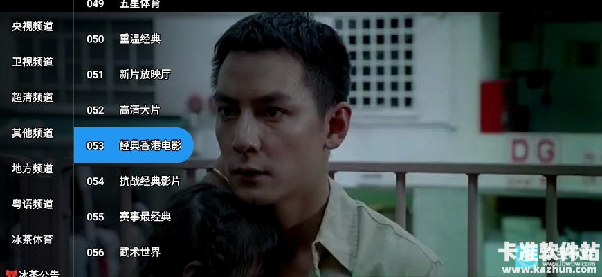 冰茶TV软件使用方式-2