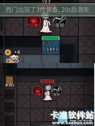 躺平发育正常版怎么当猎梦者4