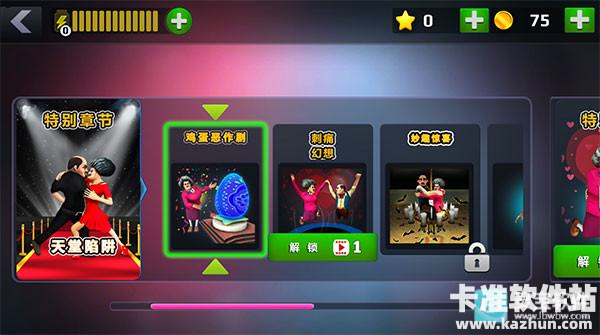 恐怖老师游戏玩法3