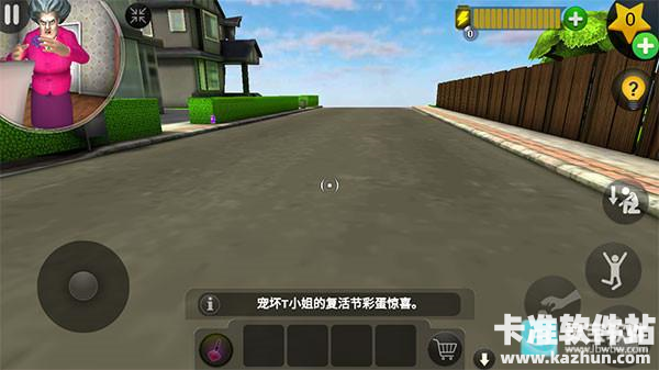 恐怖老师游戏玩法7