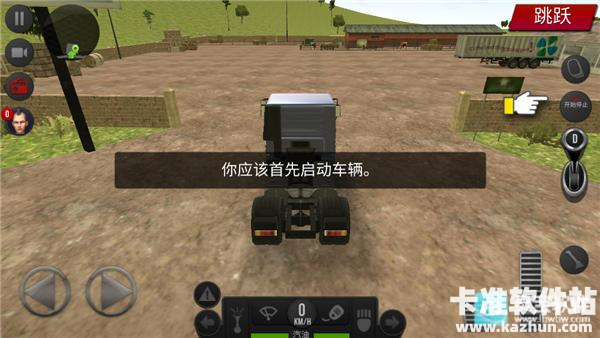 卡车模拟器欧洲游戏玩法4