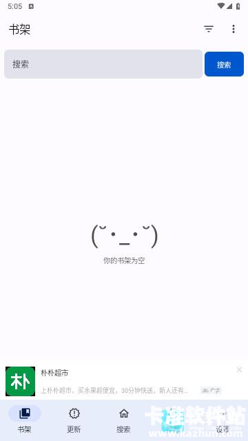 繁花漫画官方版