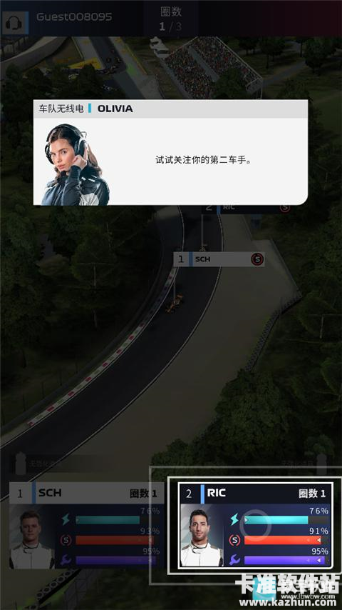 F1赛车经理游戏玩法5