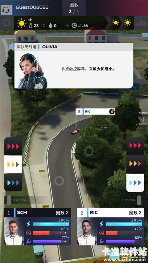 F1赛车经理游戏玩法9