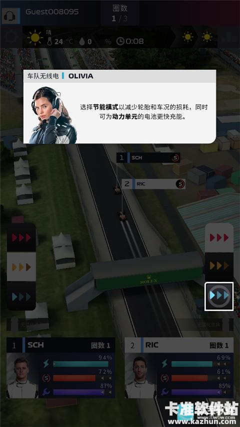 F1赛车经理游戏玩法8