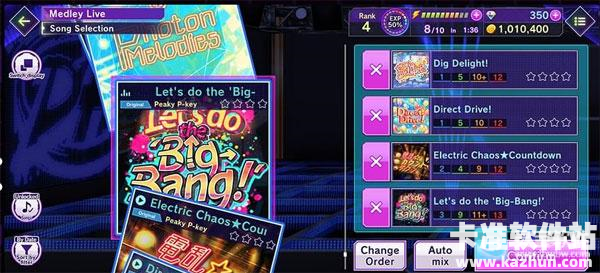 D4DJ Groovy Mix游戏玩法1