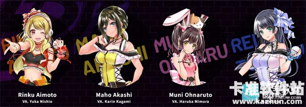 D4DJ Groovy Mix游戏乐队组合一览1