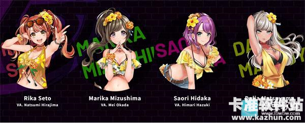 D4DJ Groovy Mix游戏乐队组合一览4