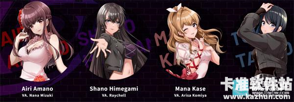 D4DJ Groovy Mix游戏乐队组合一览9