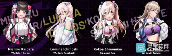 D4DJ Groovy Mix游戏乐队组合一览7