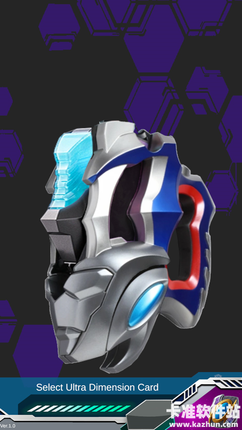 德凯奥特曼升华器模拟器游戏玩法2