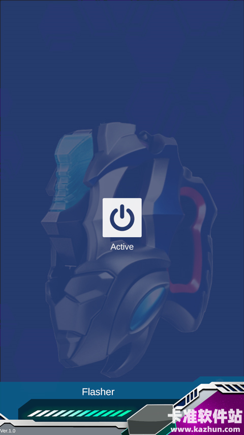 德凯奥特曼升华器模拟器游戏玩法1