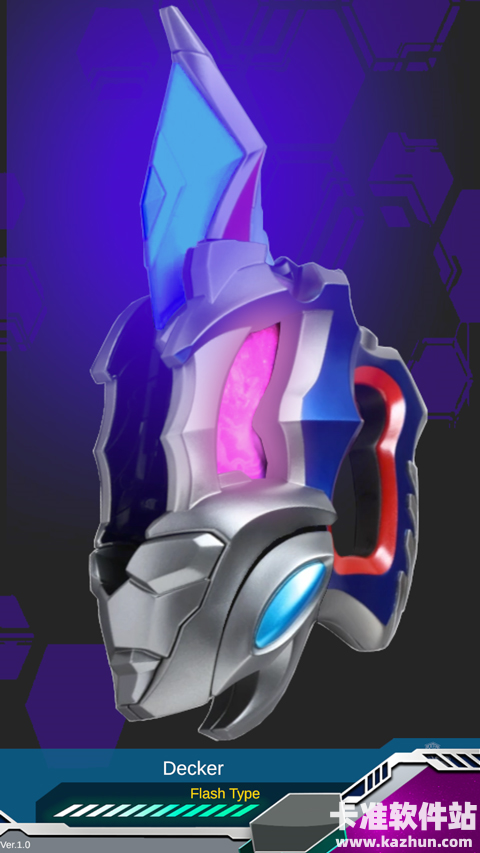 德凯奥特曼升华器模拟器游戏玩法4