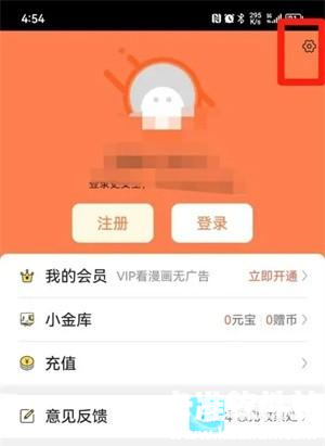 漫画屋漫画app使用方式-2