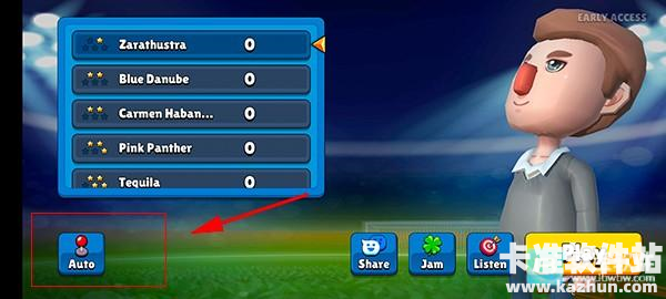 长号冠军汉化版游戏玩法1