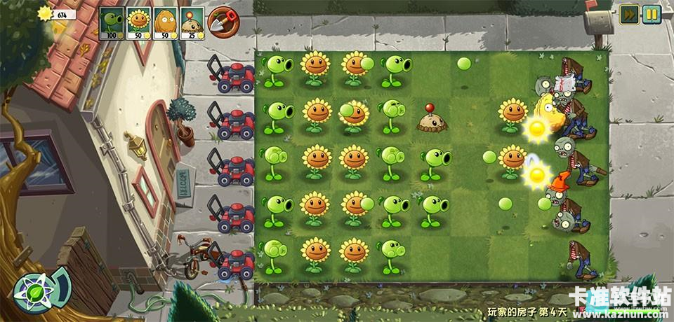 PVZUniverse重制版游戏玩法2