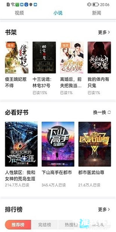 安智市场旧版本