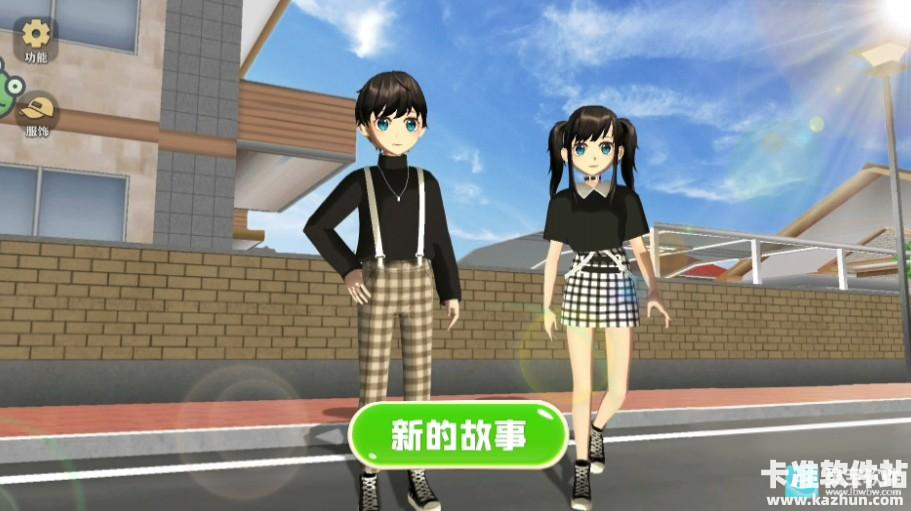 学姐带带我手机版游戏玩法1