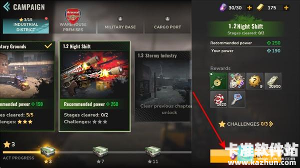 亡者征程游戏攻略2