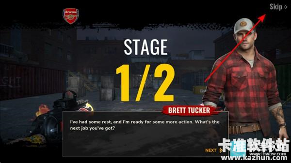 亡者征程游戏攻略3