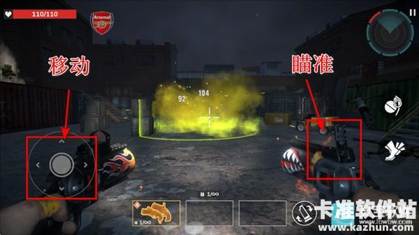 亡者征程游戏攻略4