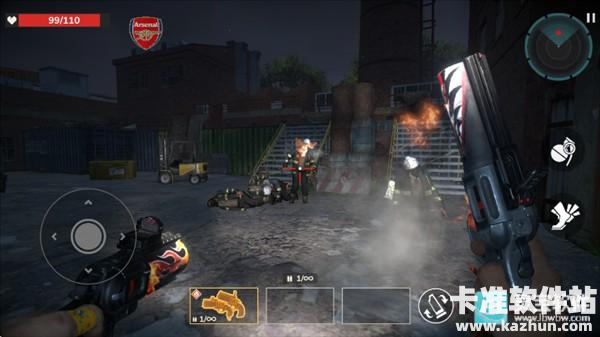 亡者征程游戏攻略5