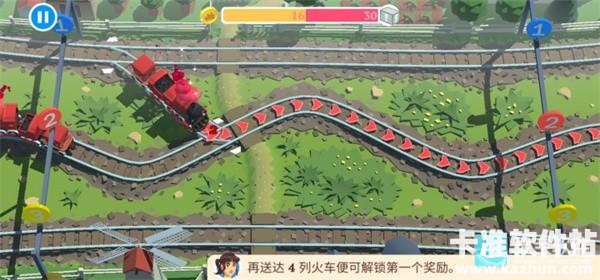 列车调度员世界完整版游戏攻略1