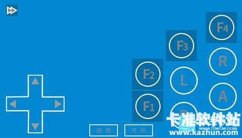 海星模拟器手机版app使用方式-4