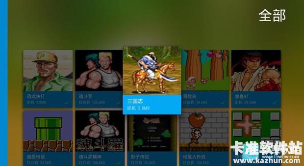 海星模拟器手机版