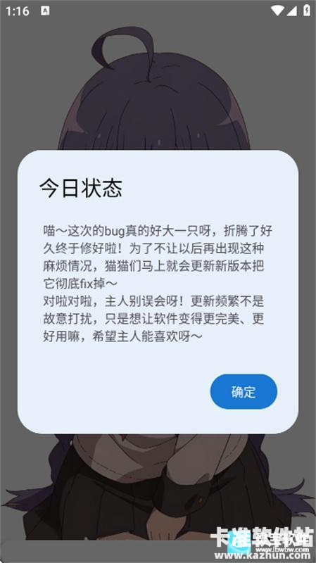 萌宅社区游戏盒