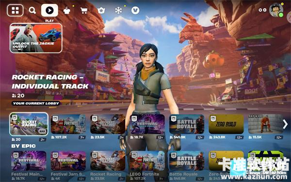 堡垒之夜港服游戏玩法1