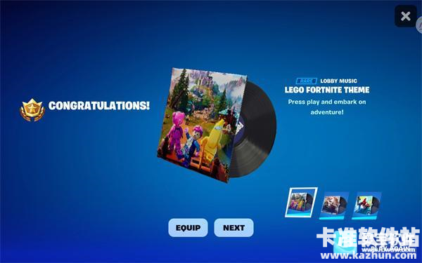 堡垒之夜港服游戏玩法3