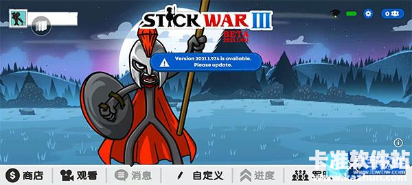 火柴人大战3游戏特色1