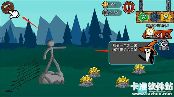 火柴人大战3游戏特色4