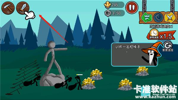 火柴人大战3游戏特色5