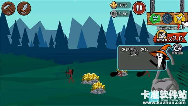 火柴人大战3游戏特色7