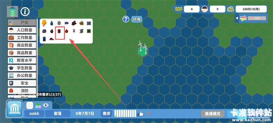 天际都市物语游戏特色5