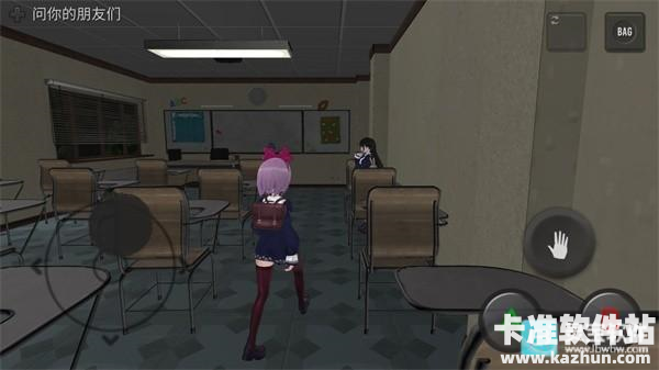 可怕的学校模拟器3游戏攻略1