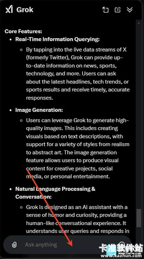 马斯克Grok软件使用方式-1