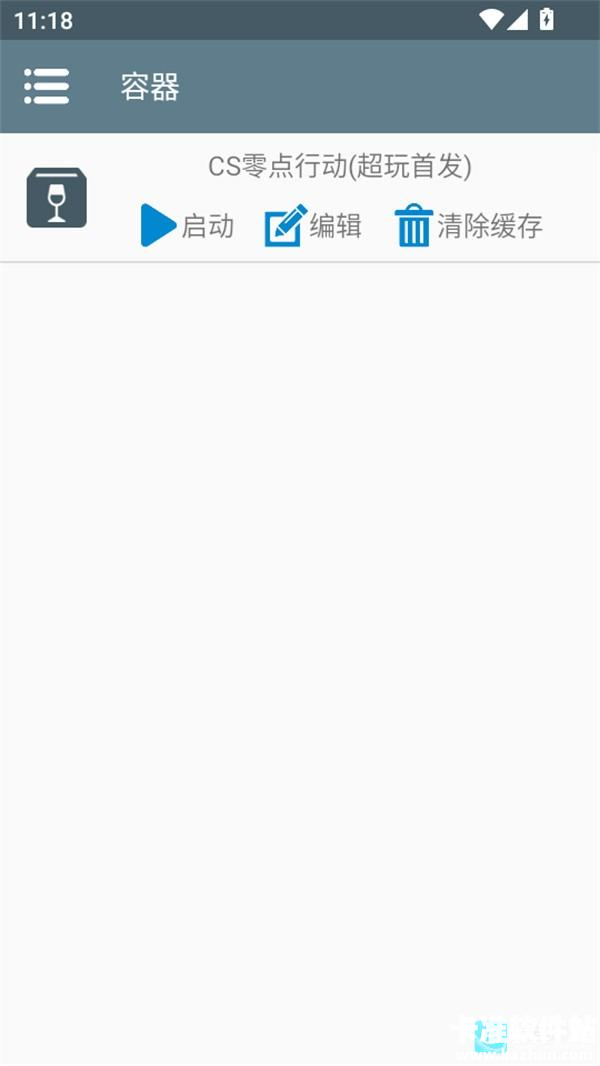 反恐精英零点行动手机版游玩教程2
