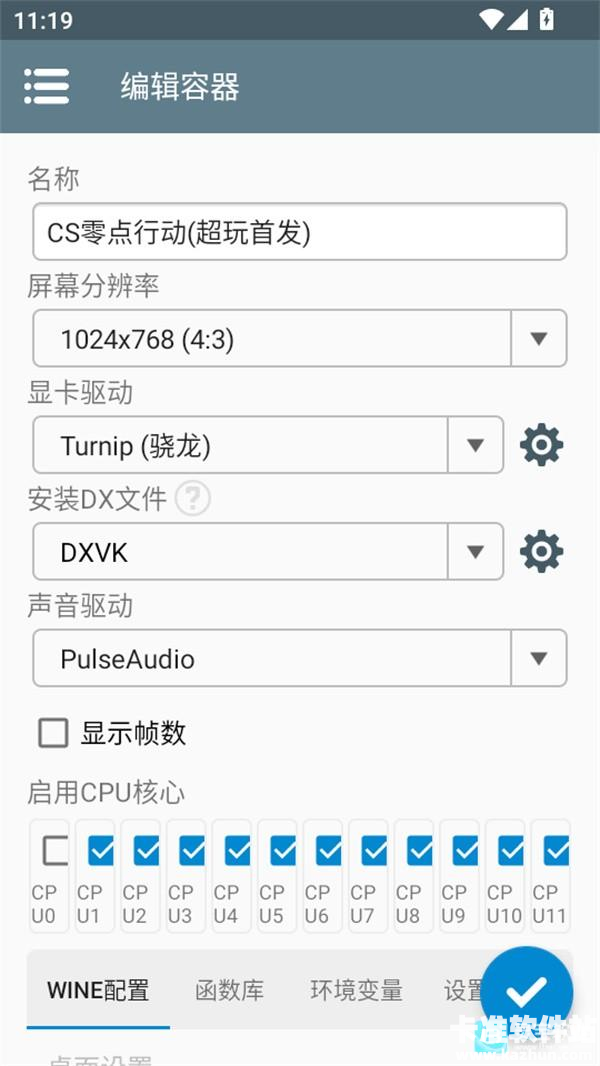 反恐精英零点行动手机版游玩教程3