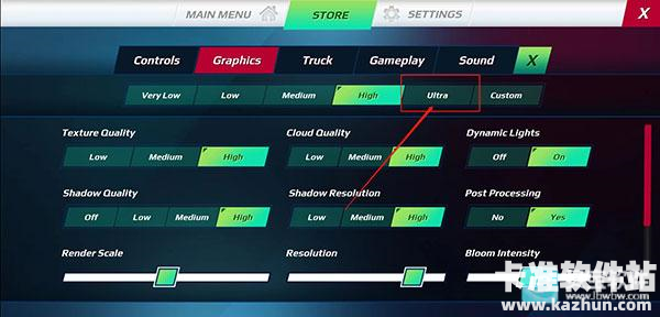 欧洲卡车模拟器3真标版游戏如何调整画质2