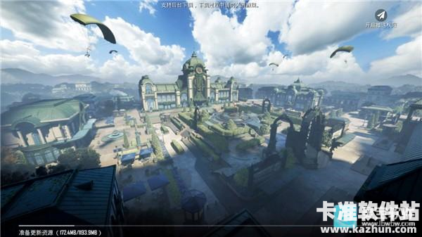 绝地求生PUBG官方正版游戏登陆教程1