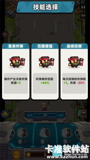 爆裂老奶游戏玩法3