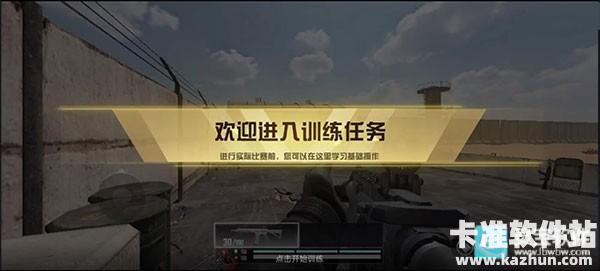 和平精英印度版游戏玩法2