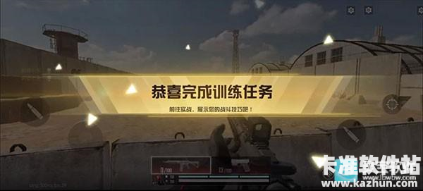 和平精英印度版游戏玩法8