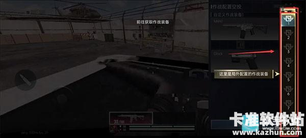 和平精英印度版游戏玩法7