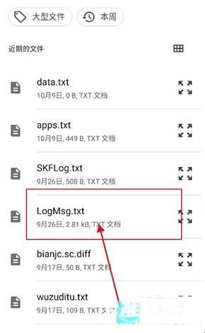 喵喵电子书app使用方式-2