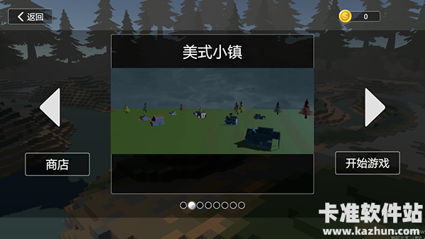 建筑破坏模拟器中文版游戏玩法3